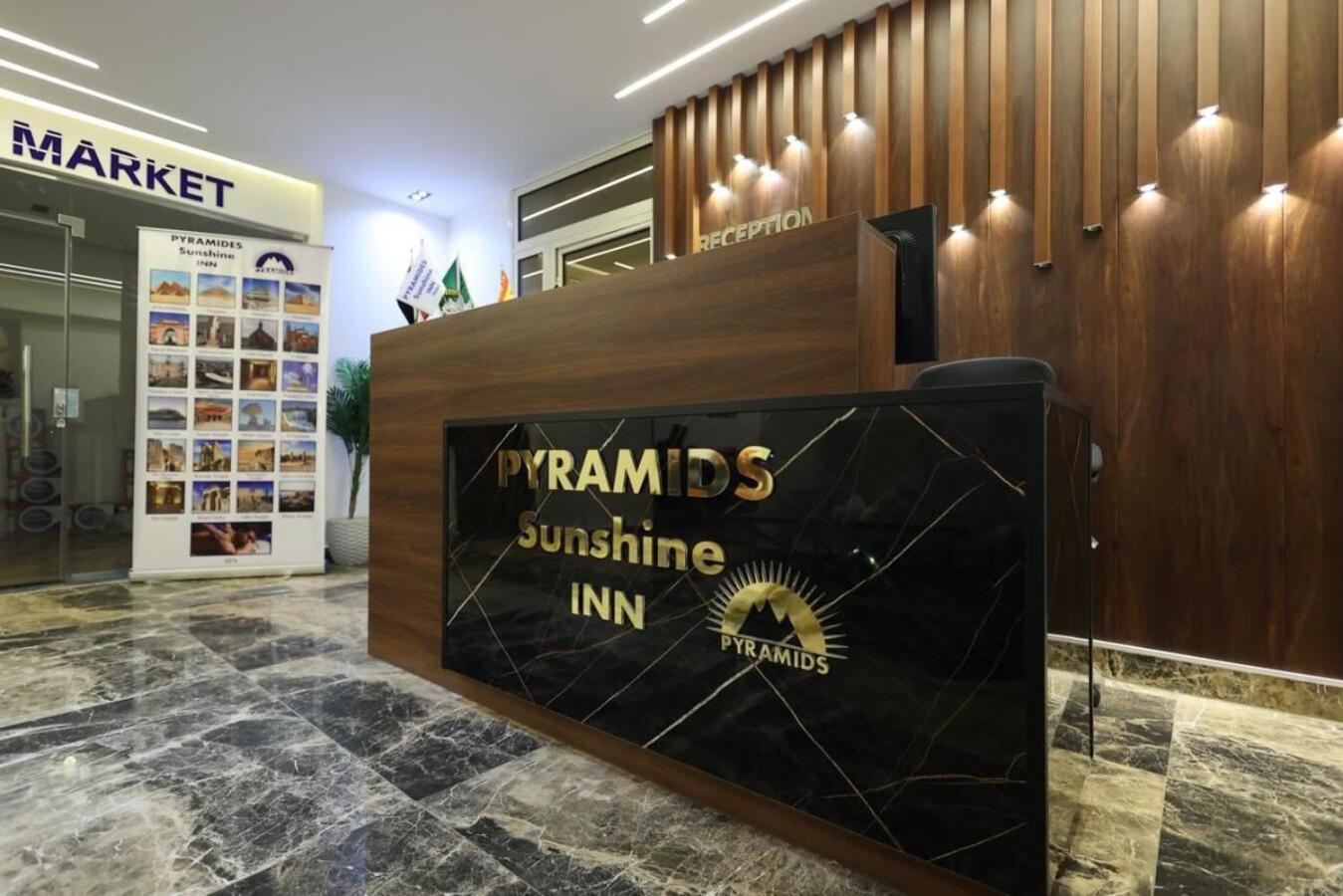 Pyramids Sunshine View Hotel Kafret el-Gabal Exterior foto